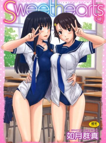 Sweethearts❤如月群真 【単行本】★4.56