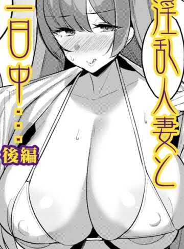 秘湯色情物語（単話）❤Nanae 【単話】★5.00