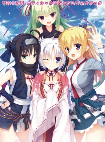 オフィシャル・ビジュアルファンブック❤こぶいち 【単行本】★4.33