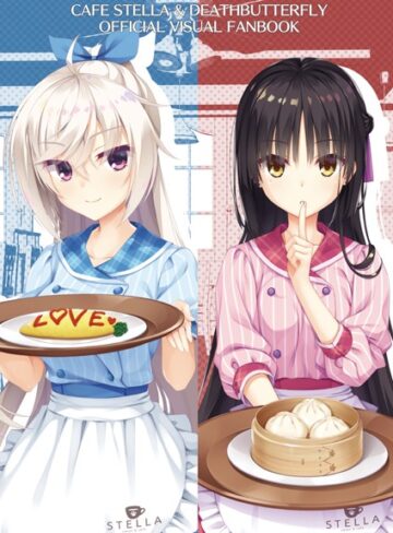 オフィシャル・ビジュアルファンブック❤こぶいち 【単行本】★5.00