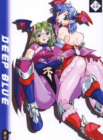 DEEP BLUE❤青野六剛 【単行本】★