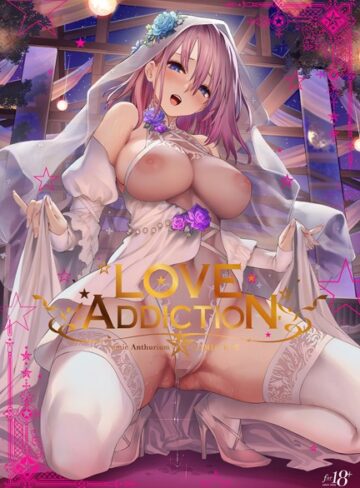 LOVE ADDICTION❤40原 【イラスト・CG集】★3.33