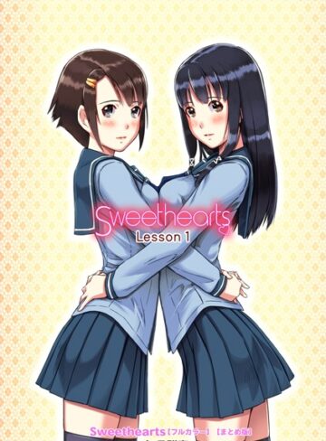 Sweethearts【フルカラー】【まとめ版】❤如月群真 【単行本】★4.38