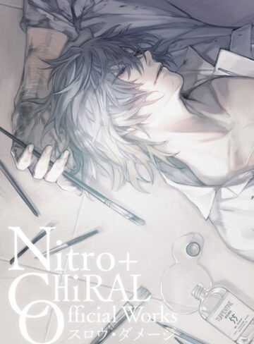 Nitro＋CHiRAL Official Works（単話）❤ニトロキラル 【イラスト・CG集】★5.00